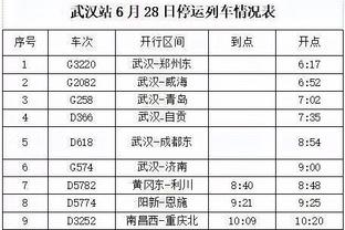 华体会苹果版截图2